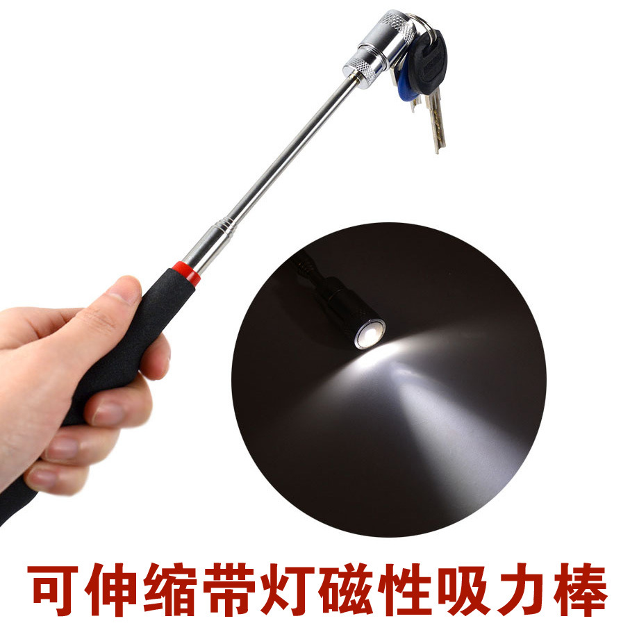 带灯强力吸铁器笔式伸缩磁性捡拾器吸力棒磁器工具笔吸杆拾捡器