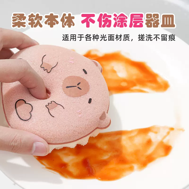悦思家批发卡皮巴拉吸盘沥水海绵擦厨房专用抹布厚款吸水洗碗布