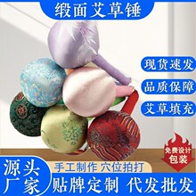 NzIN~Ijô򴷰ĦNNֶYݴBN