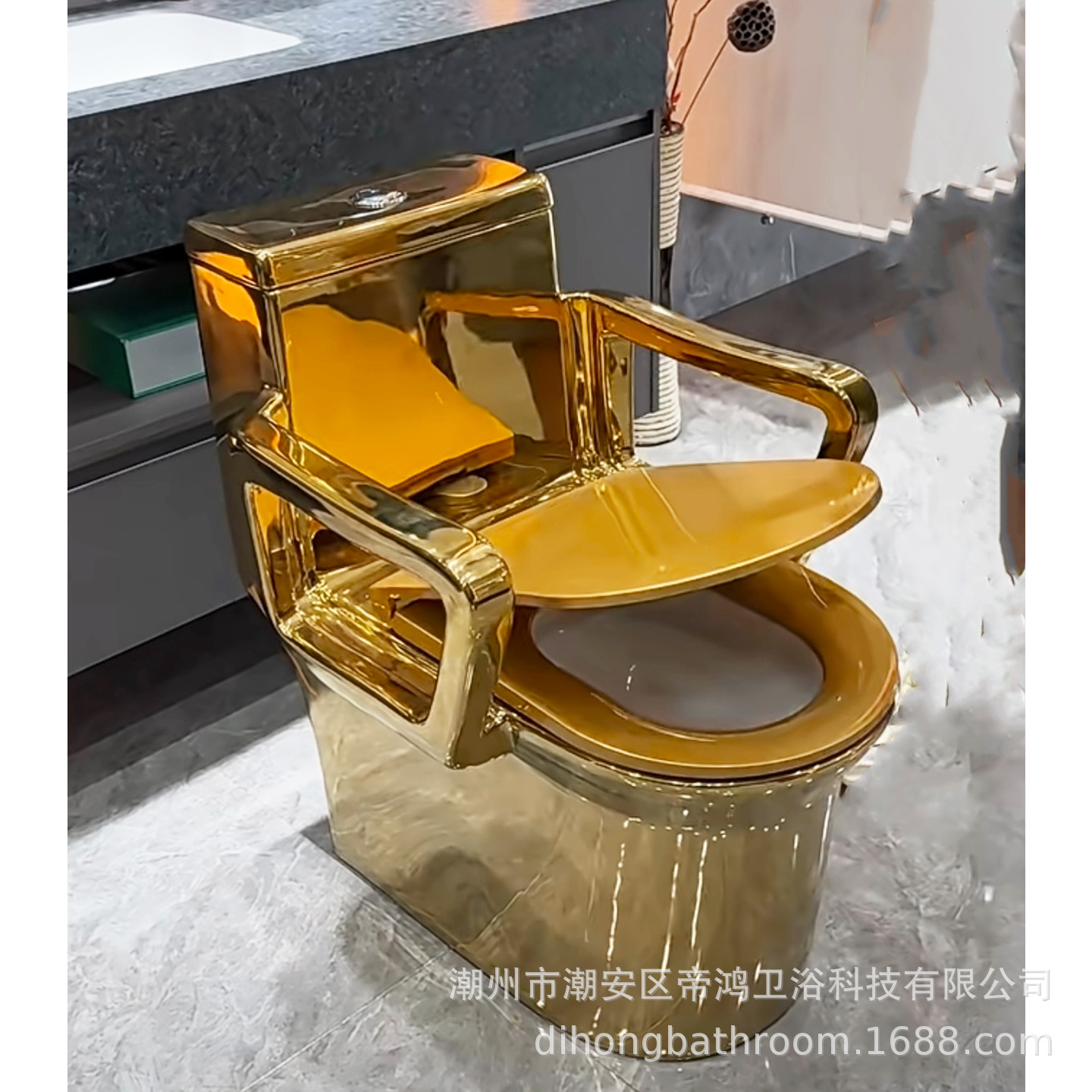 电镀金色坐便器陶瓷卫生间镀金马桶彩金座便器带扶手新款家用马桶