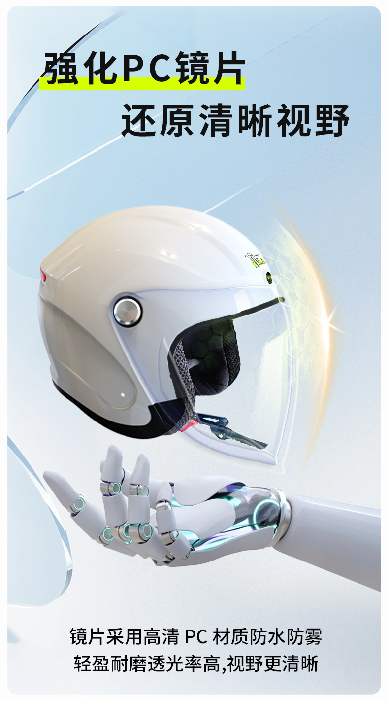 Helmet motorcycle electric vehicle riding with dash cam Bluetooth fan 3C certified 3/4 smart helmet