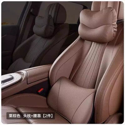 Headrest | Suitable for All Seasons, with - premium-nappa-leather-headrest-lumbar-support-set-chestnut-brown