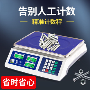 �Ϻ����߾��ȹ��I���Ӌ����3 6 15 30kg����Ӌ�س��c���Q��ƽ