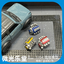 1/64��܇�l�әCģ��΢�s�����������ɳ�P�[��ģ��