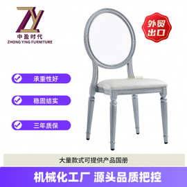 广东厂家设计师餐椅铝合金西餐厅凳子欧式新款天鹅绒坐椅