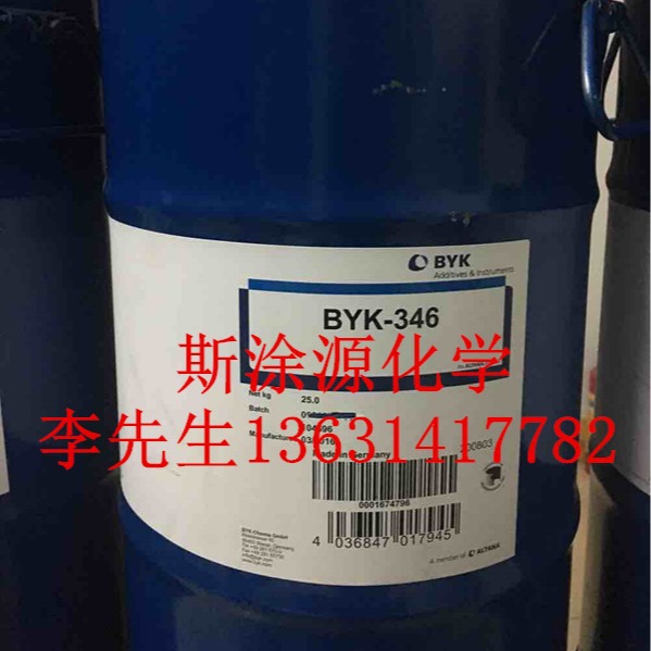 毕克BYK-346流平剂 良好的底材润湿不影响表面滑爽性不降低重涂性