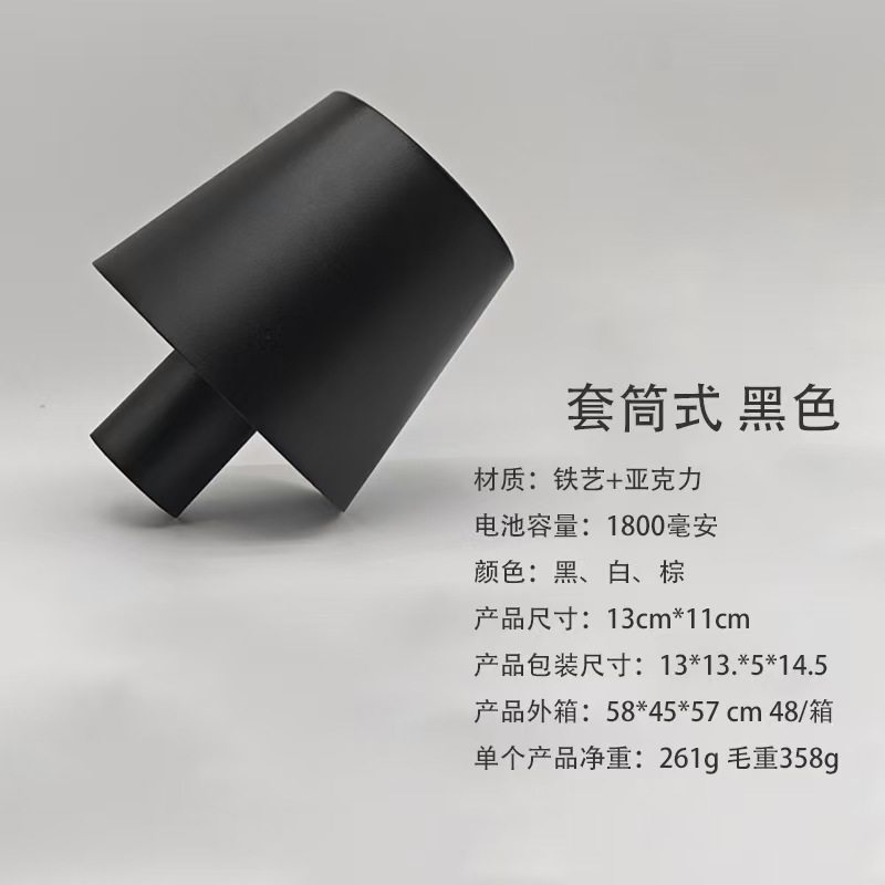 검정색 플라스틱 슬리브