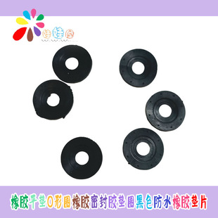 C200���zƽ�|O��Ȧ���z�ܷ��z�|Ȧ��ɫ��ˮ���z�|Ƭ