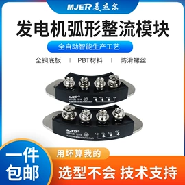 普通晶闸管;整流二极管;固态继电器