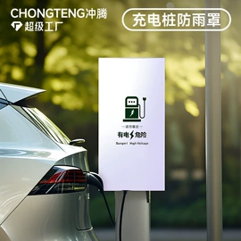 汽车清洁工具;遮阳挡;车用吸尘器