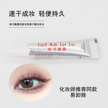 假睫毛胶水透明胶水持久防水温和假睫毛胶水假睫毛胶水批发睫毛胶