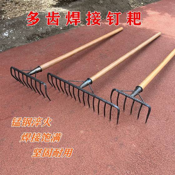 Welded reinforced steel rake grass harrow agricultural iron rake nine-tooth rake old-fashioned rake ground multifunctional six-tooth pointed rake