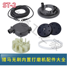 �C�R�oˢ���ô�ĥ�C�����ȫST-2