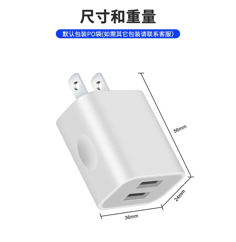 Apple, charger, compatible train, fast mobile phone charging, 5v, 2A, 1A