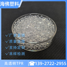 TPR��͸���ߏ���ע�ܔD���h��ע�ܼ�45A����tpr����