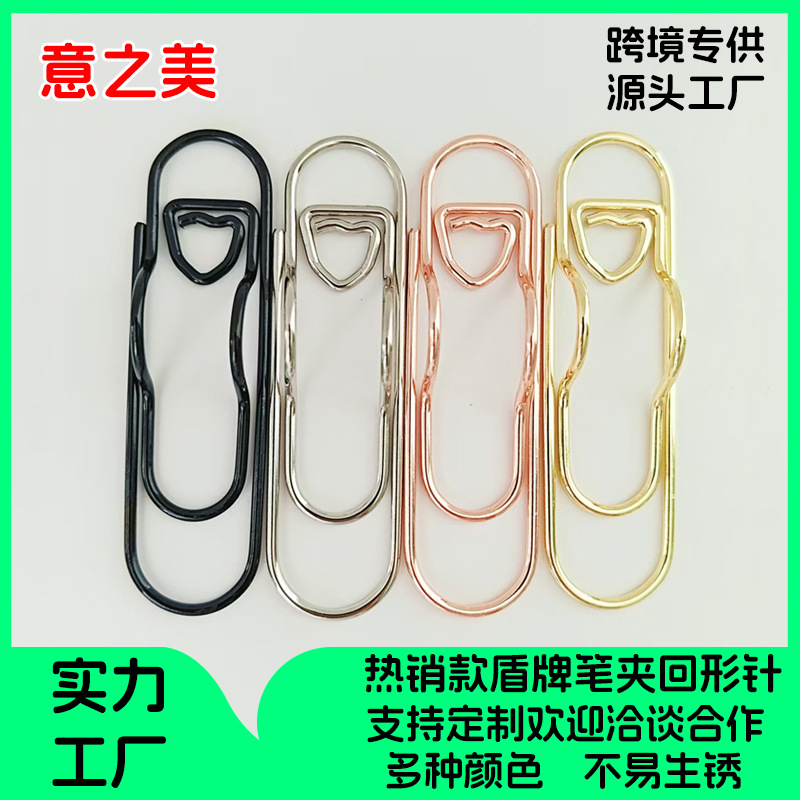 Cross-border New Roman Shield Paper Clip Pen Clip Gold Heart Pen Clip Paper Clip Metal Color Creative Stationery Clip