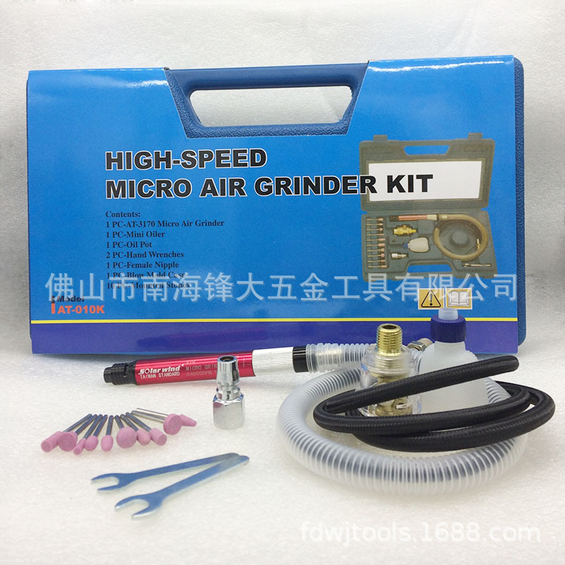 Solarwind 风磨机 套装风磨笔气动打磨机刻磨笔微型风磨机 打磨笔