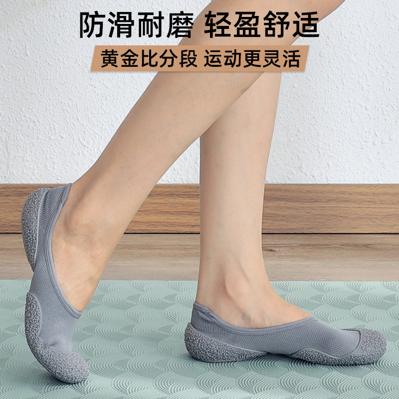 Goren Shark Rope Skipping Sports Indoor Fitness Smart Men's Training Soft-soled Anti-slip Shock-absorbing Women's Rope Skipping Dancing Yoga Shoes