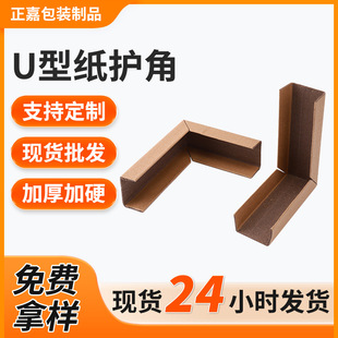 U�μ��o�ǰ��Ͳ������b���o�ǣ��ͷ�ײ�o߅�l�\ݔ����u�ͼ��o�Ǘl