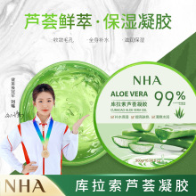 NHA�J�C�z����Ժ�����aˮ�����w˪���ϕ���澏�J�C���z���S