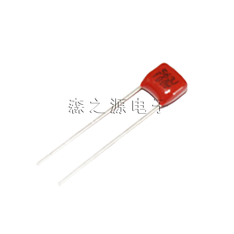CBB电容 100V563J 脚距P5mm 直插薄膜电容