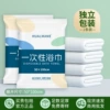Walman 50*100 [small bath towel]