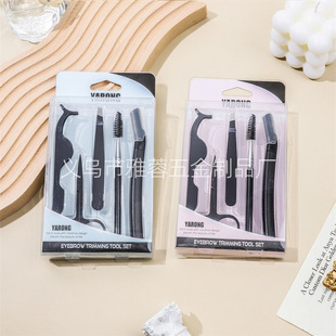 Nail Care Boxed Two-color Eyelash Trimming and Combing Five-piece Simple Beginner Eyebrow Clip Tool Wholesale