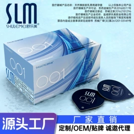 安全套;其他计生用品;其他情趣用品