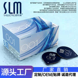舒乐美避孕套男超薄零感001持久水溶性玻尿酸免洗安全套计生用品