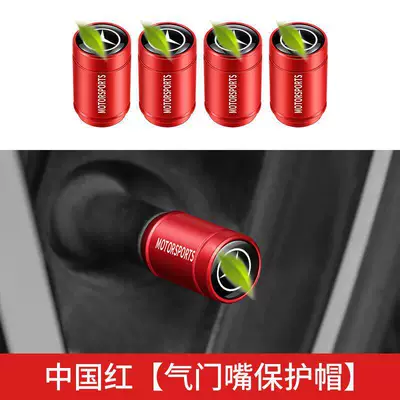 Suitable for Mercedes-Benz E-Class valve - mercedes-benz-logo-red-set-of-4