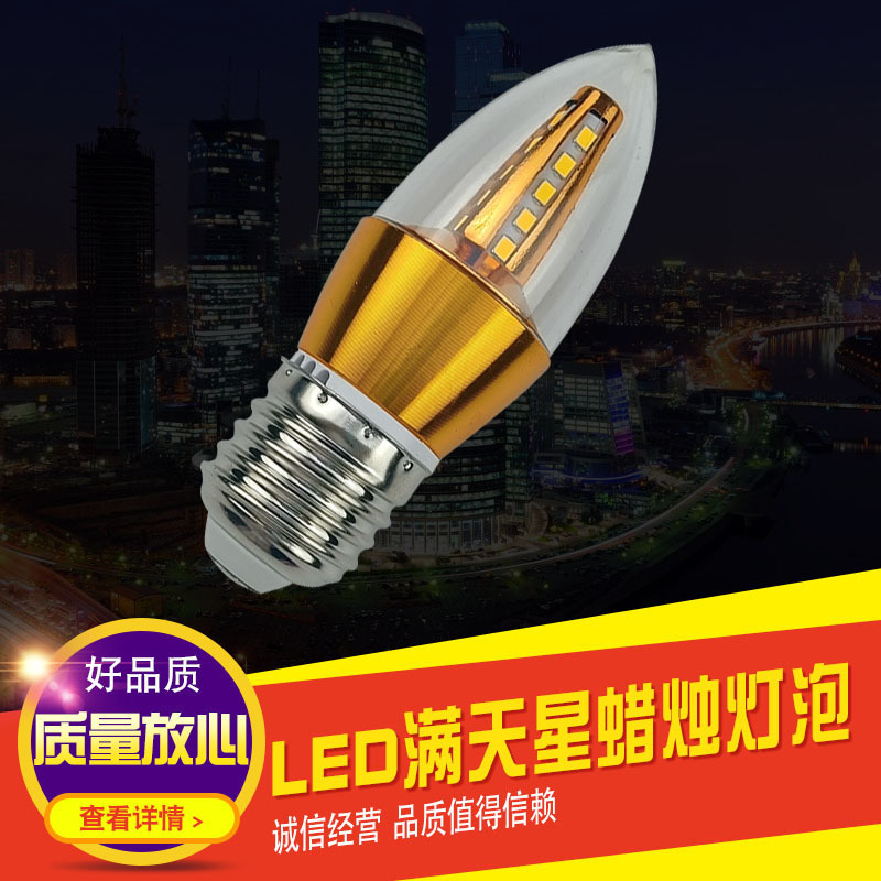 LED5W满天星蜡烛灯泡 金色尖泡拉尾灯 厂家供应批发灯泡光源