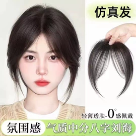 假发马尾;假发短卷发;假发片