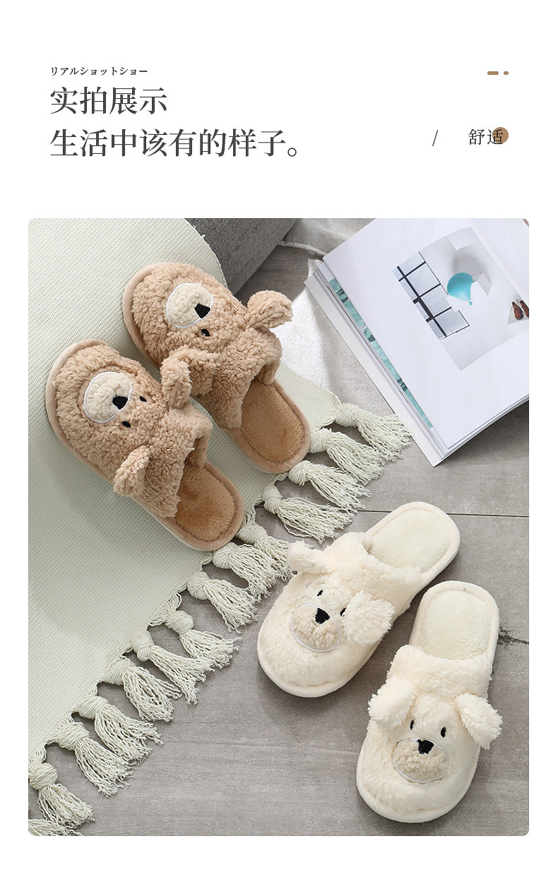 小熊拖鞋详情套版_11