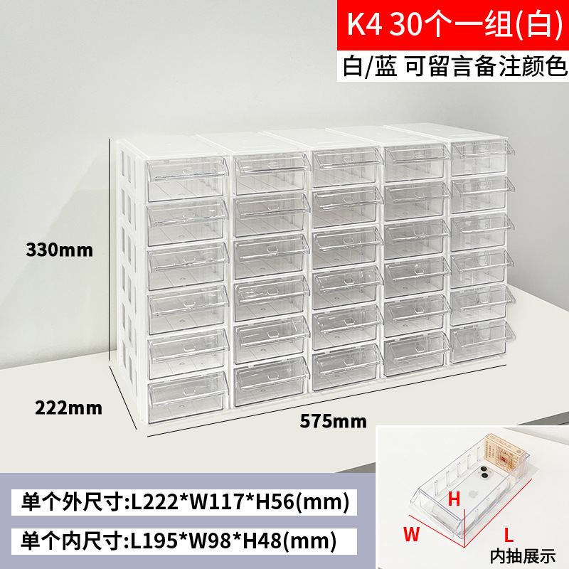 Caja Organizadora de Piezas Tipo Cajón de Plástico HIPS, Apilable y Combinable, para Componentes Electrónicos y Tornillos image 41