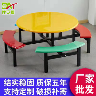 Factory supply restaurant glass steel dining table and chair school canteen restaurant ten people conjoined glass steel dining table and chair