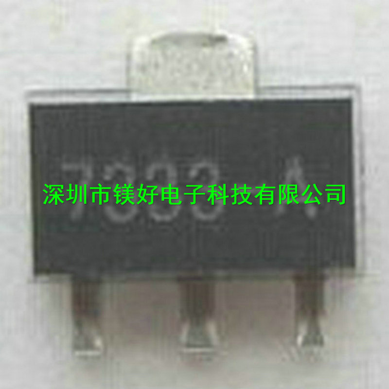 HT7333，HT7333-A，HK7333,HK7333-A 贴片直插低功耗稳压器