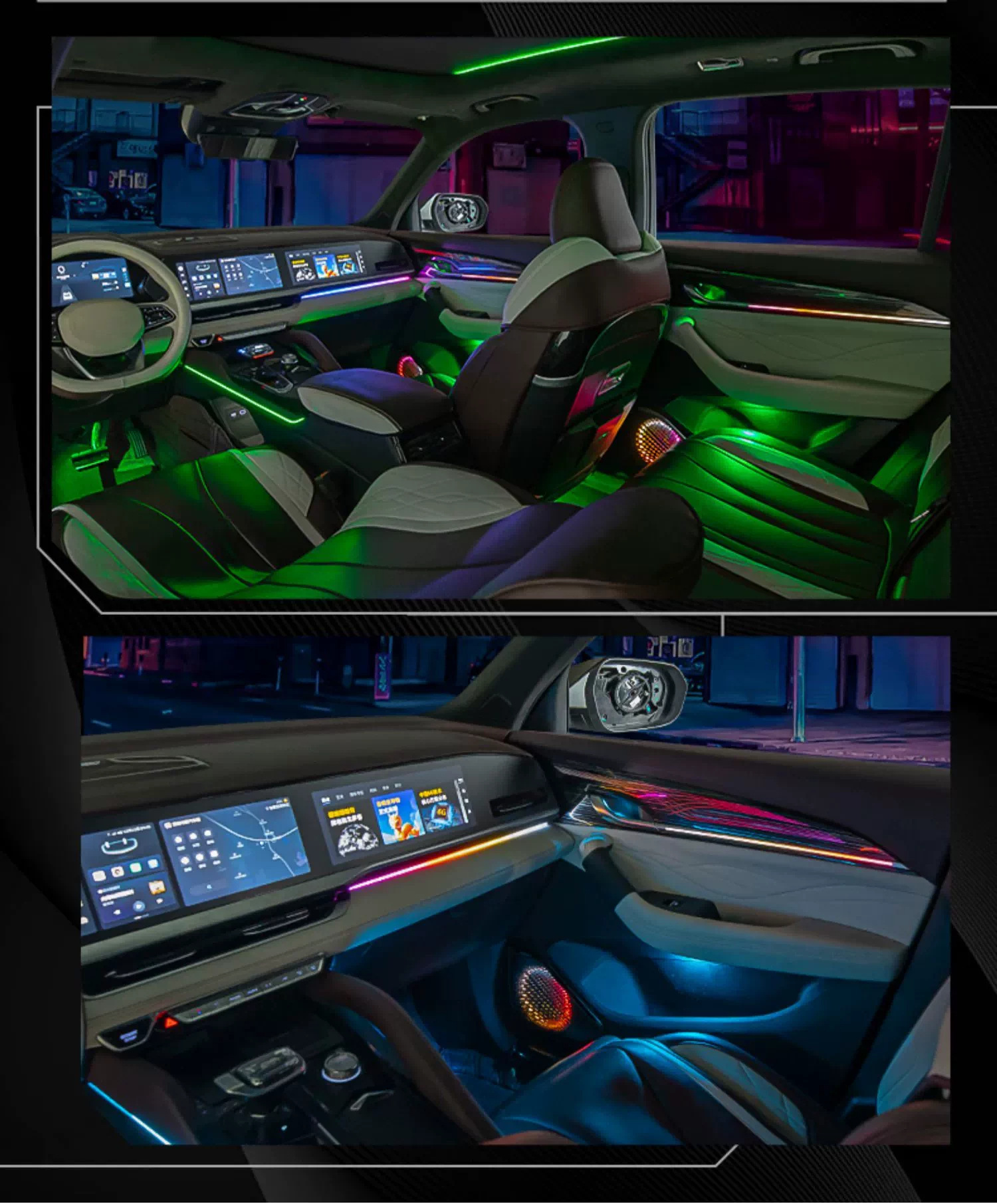 Geely ambient lighting: Xingrui, Xingyue L, Emgrand, Binyue, Boyue L, Binyue COOL, Borui, Haoyue L, Jiaji, ICON