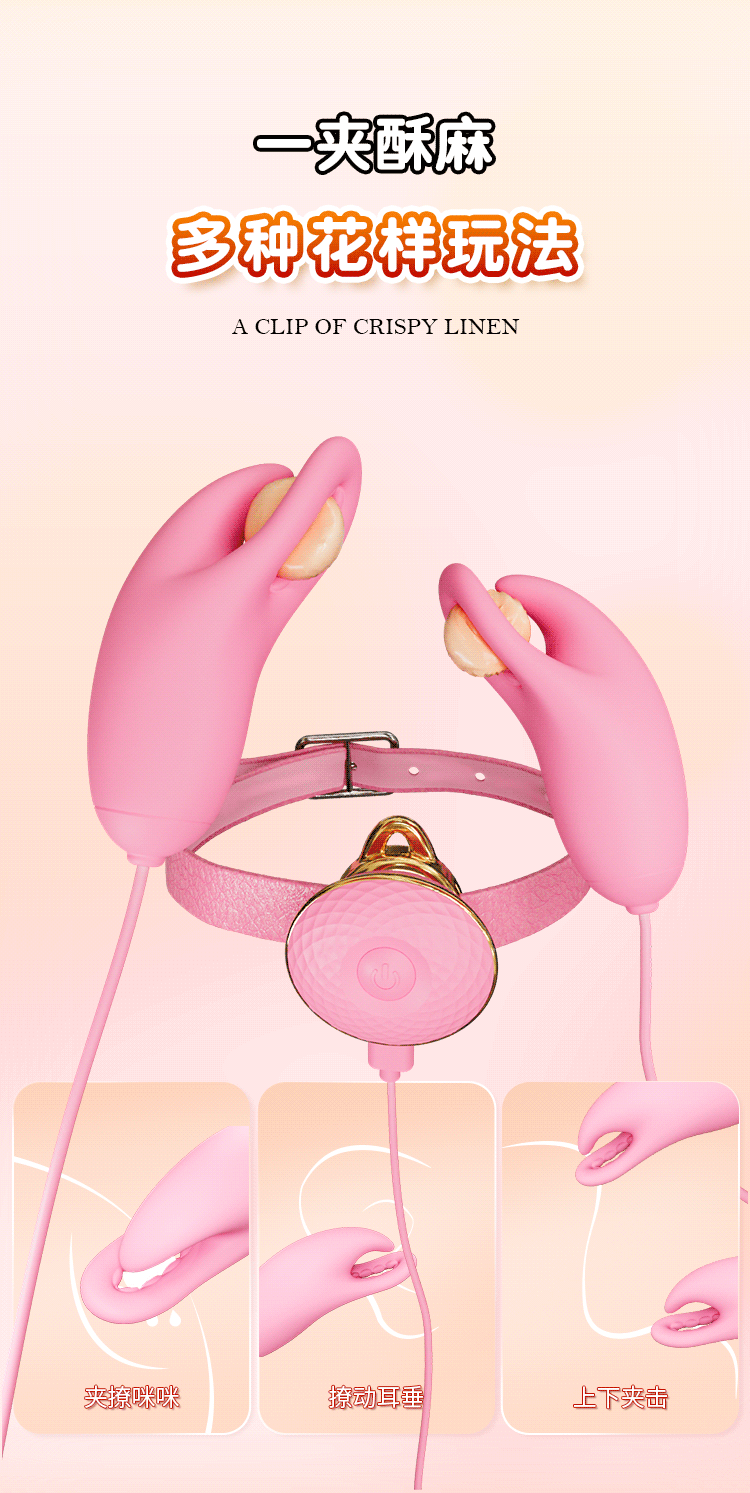 Remote-Controlled Vibrating Breast and Nipple Massager, Silicone, Pink, USB Rechargeable — detail image 16