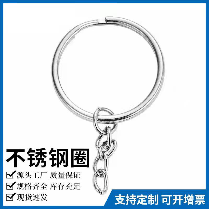 Brass keychain for keys stainless steel