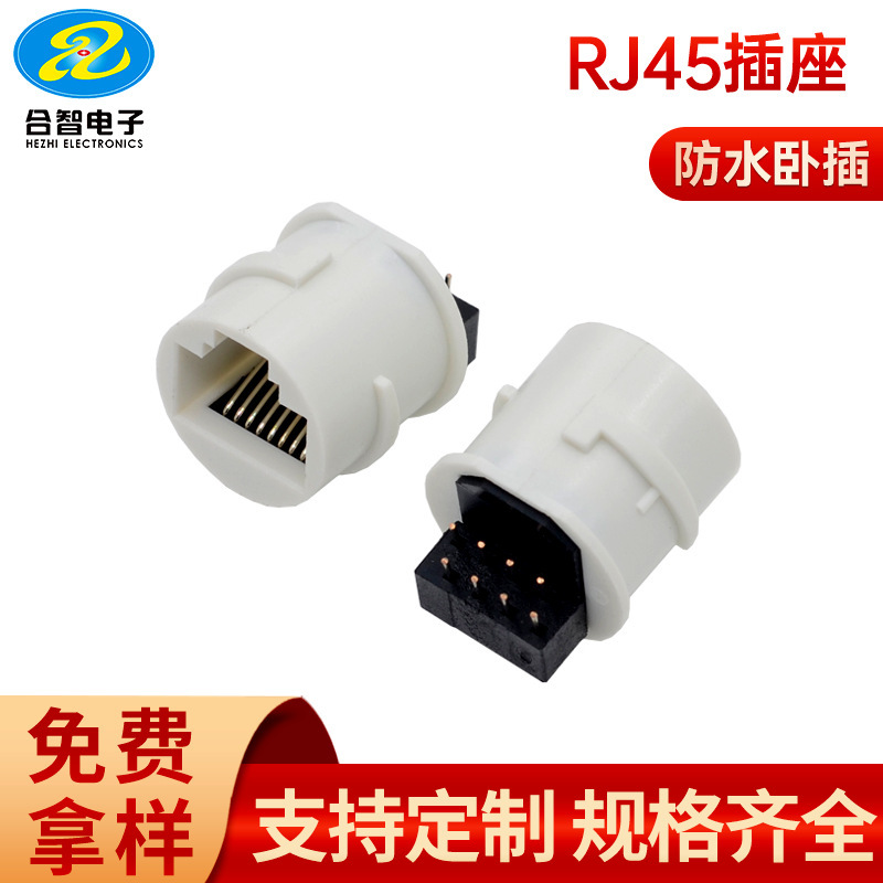 Factory Supplies Waterproof Rj45 Connector Round 8P8C Horizontal Plug-In Board White Glue Rj45 Network Port Socket Waterproof Female Socket Factory Supplies Waterproof Rj45 Connector Round 8P8C Horizontal Plug-In Board White Glue Rj45 Network Port Socket Waterproof Female Socket