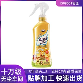 灭蟑用品;防虫防蛀;花露水防蚊液