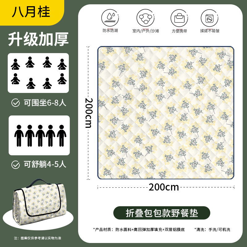 "5~8인용 - August Gui (200cm*200cm) ""접이식 가방이 더 편리해요""."