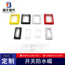 �����_�P��ˮñ���N�ߴ�Ҏ����x�ɫ���o�_�P��ˮñ�A�η���