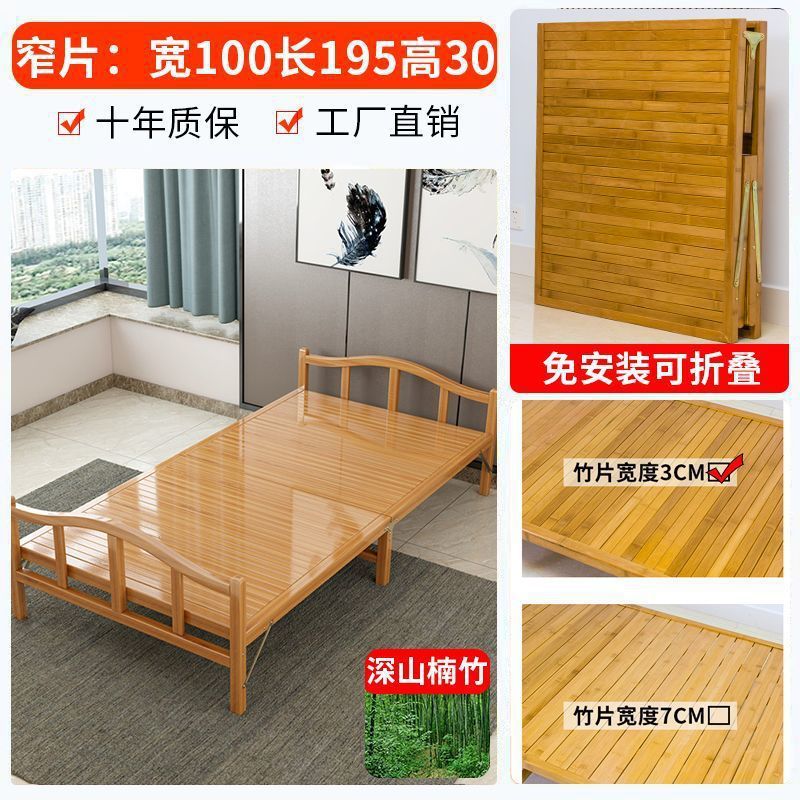 竹床床单出租房双人简易家用成人午睡午休凉床折叠床竹子硬板木床|undefined