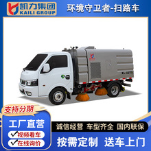 东风途逸小型蓝牌汽油扫路车1.5方尘箱/ 0.5方水马路场地垃圾清扫