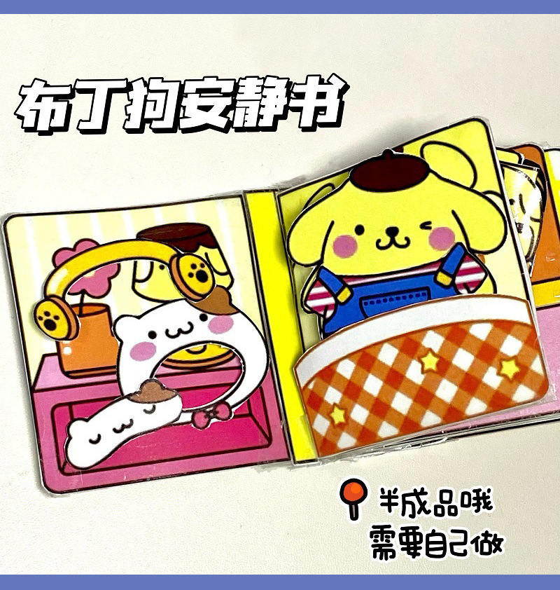 三生有幸遇见你方璐结局