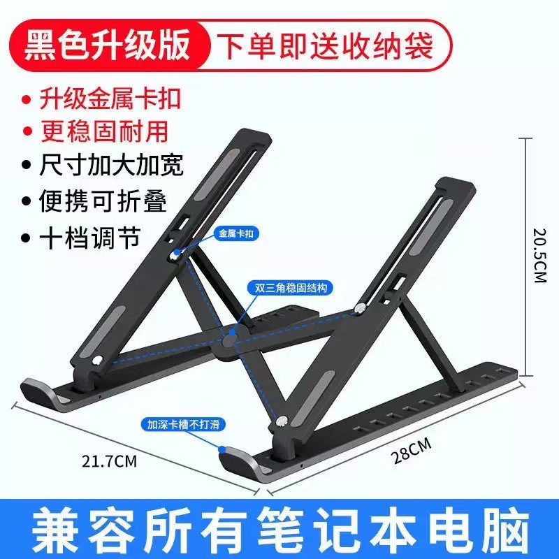 Soporte de computadora portátil de aleación de aluminio tablero de escritorio soporte de elevación plegable soporte de disipación de calor para monitor portátil