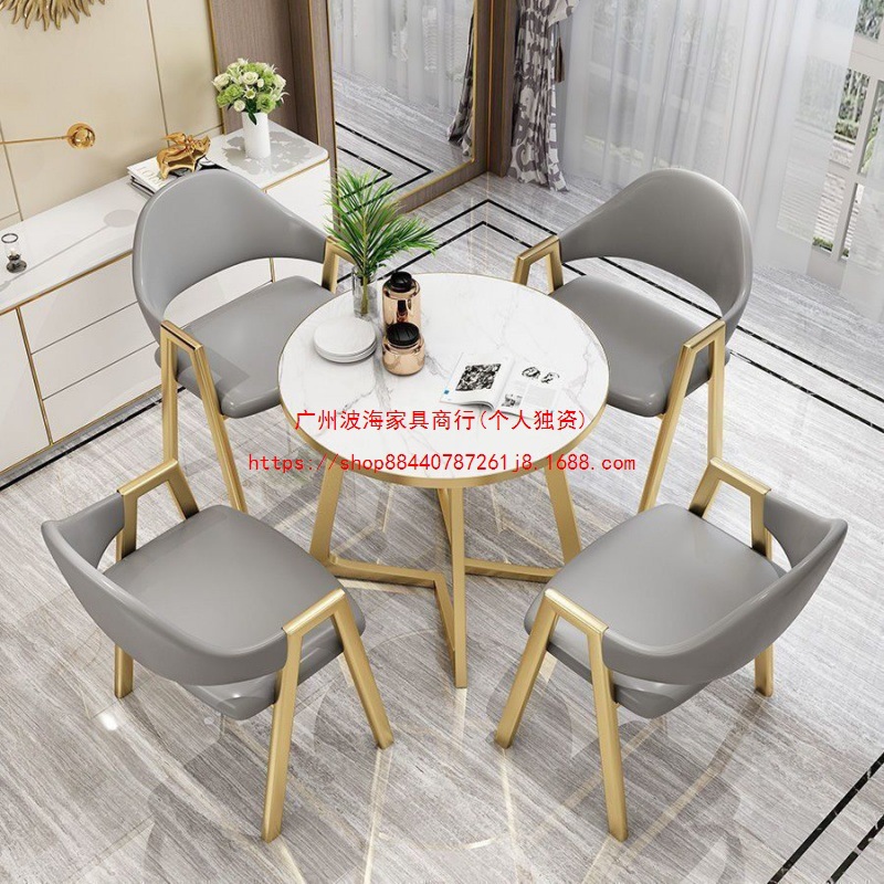 Nordic Light Luxury Negotiation Table and Chair Combination Sales Department Leisure Reception Modern Simple Coffee Milk Tea Shop Small Round Table
