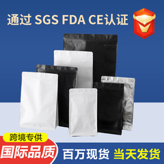 不开窗镀铝彩色八边封坚果茶叶食品密封自立袋狗粮猫粮宠物食品袋