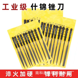锉